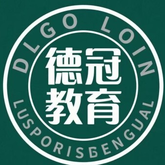 商水德冠教育